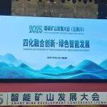 日立生产日期怎么看相关精彩文章--从甲醇增程宽体车到建立生态:诺浩用低碳运输蓝图改变矿山运营逻辑 ! 从甲醇增程宽体车到建立生态:诺浩用低碳运输蓝图改变矿山运营逻辑 !