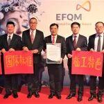 山东临工：以“一全二创三结合”铸就卓越质量之路