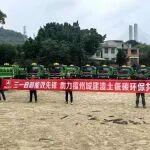 30台三一电动自卸车交付福州客户