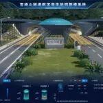 應(yīng)急響應(yīng)效率提升50%以上！“全程化管控+體系化預(yù)警”智慧護(hù)航隧道安全
