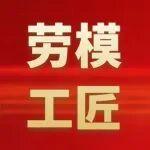 中國五礦舉辦焊接工作室聯(lián)盟創(chuàng)新論壇暨項目觀摩會