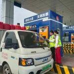 公路運(yùn)營公司南玉珠項(xiàng)目開展ETC發(fā)行專項(xiàng)培訓(xùn)