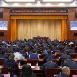 中國中鐵黨委召開傳達(dá)學(xué)習(xí)貫徹黨的二十屆四中全會精神視頻會暨理論學(xué)習(xí)中心組聯(lián)學(xué)會