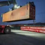 黃驊港第二座內(nèi)陸無水港正式揭牌