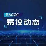 行業(yè)唯一 | 易控智駕技術(shù)成果連續(xù)獲工信部推廣目錄推薦