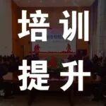 筑牢安全之基｜護(hù)航高質(zhì)量發(fā)展