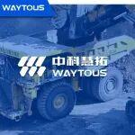 单矿采煤量突破560万吨 ｜中科慧拓四季度多项目协同发力，筑牢能源保供“压舱石”