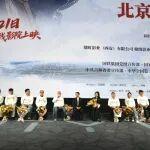 首映禮現(xiàn)場，編劇、演員不禁落淚……