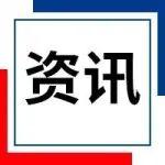 五大品種鋼材總庫存量下降