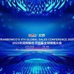 潤邦股份第四屆全球銷售大會(huì)在南通成功舉辦，全球近400位嘉賓共繪高端裝備新藍(lán)圖