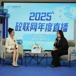 砼聯(lián)科技完成直播首秀