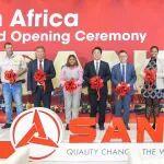 里程碑时刻！三一南非产业园竣工！