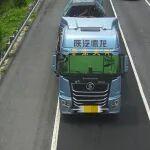 涉案金額超73萬元！6省份聯(lián)手稽核追逃“跑長買短、謊報入口”車輛