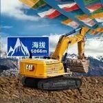 高原矿山标杆！新款Cat®（卡特）395工况实探！
