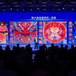 “新天工開物——科技成就發(fā)布會(huì)”盾構(gòu)裝備工程專場(chǎng)：揭秘鐵建重工“大國(guó)重器”的自主突破之路