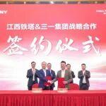 强强联合！三一集团与江西铁塔签署战略合作协议