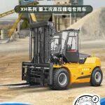 直播預(yù)告|杭叉新能源——杭叉XH系列大噸位高壓鋰電叉車(chē)專(zhuān)場(chǎng)直播！