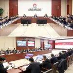 中國五礦召開11月份財務調度會暨2025年度財務決算、2026年度計劃預算會