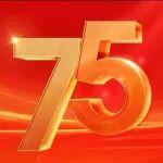 慶祝中國(guó)五礦成立75周年丨中國(guó)五冶：齊心向黨踐初心 強(qiáng)企報(bào)國(guó)譜華章