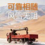 小雪‖柳工隨車(chē)吊LLC250 可靠相隨 風(fēng)雪無(wú)阻 用汽車(chē)吊重新定義隨車(chē)吊