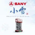 三一勾机价格相关精彩文章--雪落冬安,高效同行 雪落冬安,高效同行