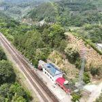 開(kāi)通40多年的深山小站，搬新家了?。疖?chē)·悅讀