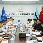 戴和根到中國鐵建在博茨瓦納機構宣講黨的二十屆四中全會精神