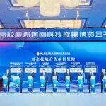 重磅簽約，精彩亮相｜河南礦山高博會(huì)“放大招”