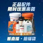 求购三一挖机配件相关精彩文章--【限时专享】配件随心购,轻松在指尖! 【限时专享】配件随心购,轻松在指尖!