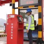 全国首创的绿通自助终端！就在江西这个收费站