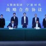 寧德時代攜手五糧液集團，共建白酒產(chǎn)業(yè)零碳新標(biāo)桿