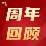 篤行不怠，奮楫五載┃5周歲生日快樂(lè)！一文了解《智能礦山》特色期刊建設(shè)實(shí)踐