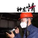 陜北的風呼呼吹，洗選車間的機器轟鳴，95后小伙的“神東情故事”在繼續(xù)……