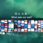 聚焦G20，《何以为帆》展现中非合作铁建力量