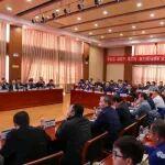 寶武資源召開境內礦山深、邊部勘探增儲方案評審會