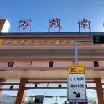 12月起，江西高速部分通行費(fèi)享五折優(yōu)惠！