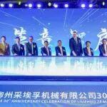 中德合作鑄典范 同心致遠(yuǎn)赴新程 | 柳州采埃孚成立三十周年暨新征程啟動儀式圓滿舉行