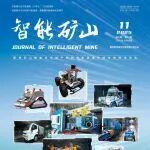 特刊上新┃聚焦礦山機(jī)器人！《智能礦山》2025年第11期全新發(fā)布