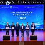 吳仁山站長論文榮獲全國外經(jīng)貿(mào)征文二等獎|福州論壇分享服務(wù)江蘇基層外貿(mào)發(fā)展經(jīng)驗