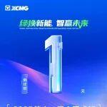 倒計(jì)時(shí)1天！2025第十二屆中國(guó)成都國(guó)際管網(wǎng)展覽會(huì)不見(jiàn)不散！