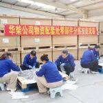 華柴公司組織開展零部件分揀技能競賽