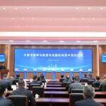 24家金融機(jī)構(gòu)與中國平煤神馬集團(tuán)集中簽約活動(dòng)舉行