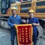 優(yōu)秀服務(wù)工程師專欄｜徐超——以客戶為圓心，以擔(dān)當(dāng)為半徑