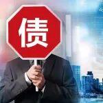 1.34億元車位商墅抵債 鑫苑服務(wù)斷尾求生