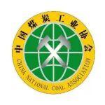 關(guān)于開展2026年煤炭行業(yè)標(biāo)準(zhǔn)制修訂計(jì)劃及外文版計(jì)劃申報(bào)的通知