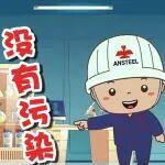 敲黑板！“白煙”不是煙，它其實是…