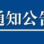 卡特313D2L(2017)液压参数相关精彩文章--关于表彰《中国国土资源经济》2017—2022年优秀学术论文的通报 关于表彰《中国国土资源经济》2017—2022年优秀学术论文的通报