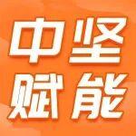 賦能中層強(qiáng)管理！山鼎集團(tuán)舉辦中層管理人員培訓(xùn)