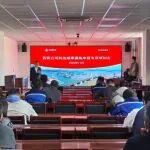 公司開展“科技成果提煉申報專項(xiàng)培訓(xùn)”