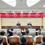 中國煤炭地質(zhì)總局召開2025年市場(chǎng)開發(fā)、品牌建設(shè)暨采購供應(yīng)鏈工作會(huì)議